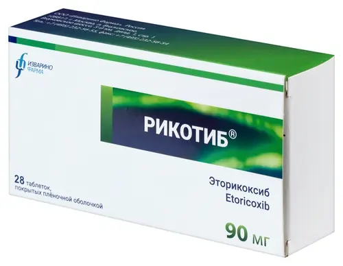 Ricotib